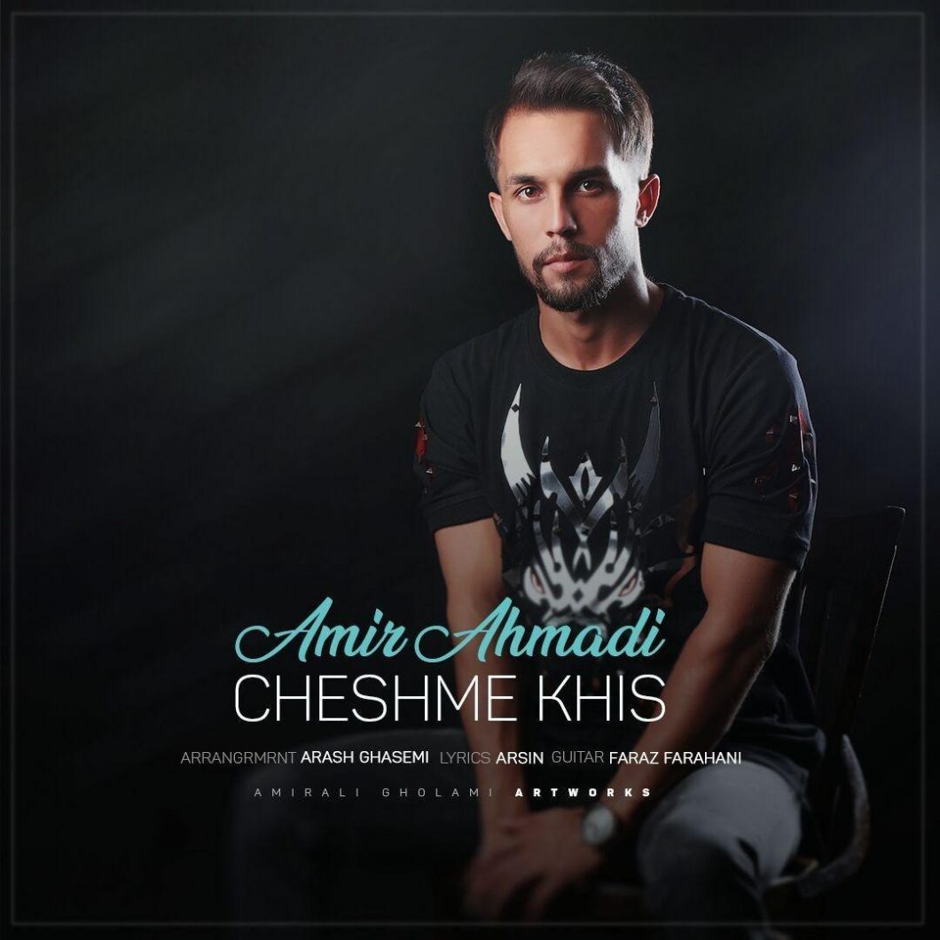 Amir Ahmadi – Cheshme Khis